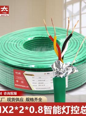 国标KNX总线BUS2x2x0.8智能照明控制电缆线J-Y(ST)YHEIB双绞线