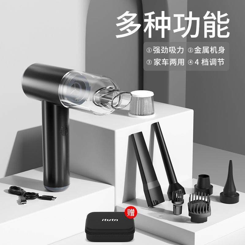 G5J爱图腾车载吸尘器车用大吸力无线充电手持家用汽车吸尘器小型