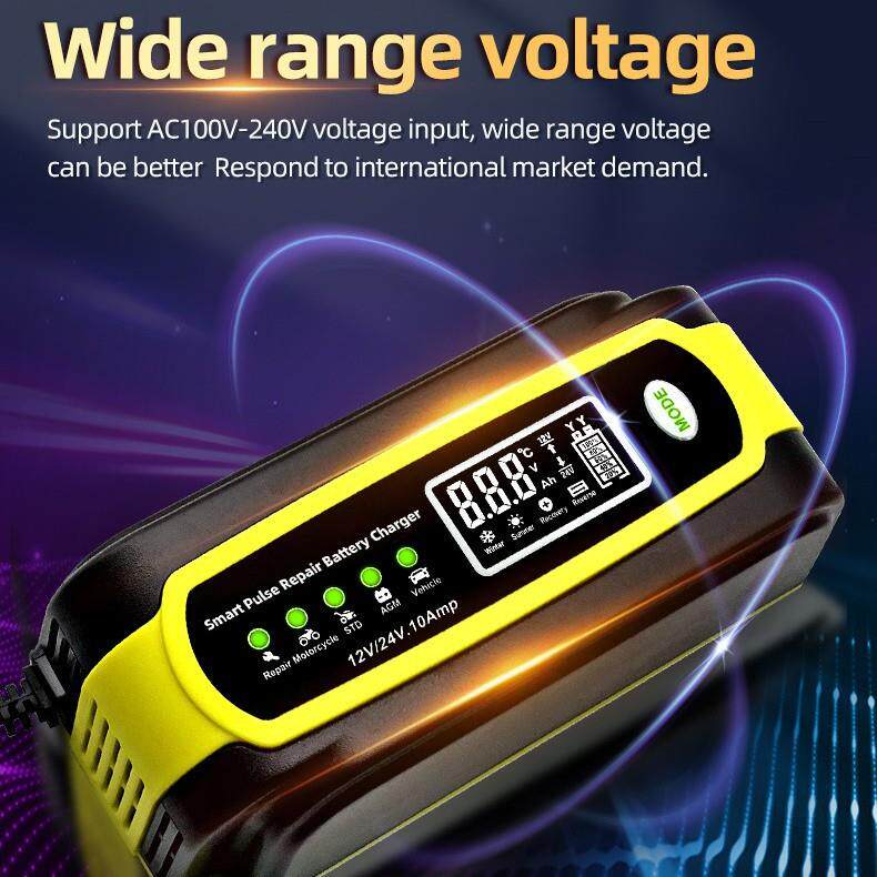 电商12v充电器汽车电瓶充电器12V10A24V5A智能