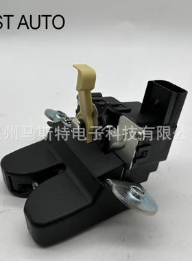 81230C9000适用于现代IX25后备箱锁块81230-C9000尾箱门锁