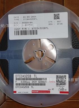 原厂原装DTC043ZEBTLSOT-416FL数字晶体管DTC043ZEB晶体管