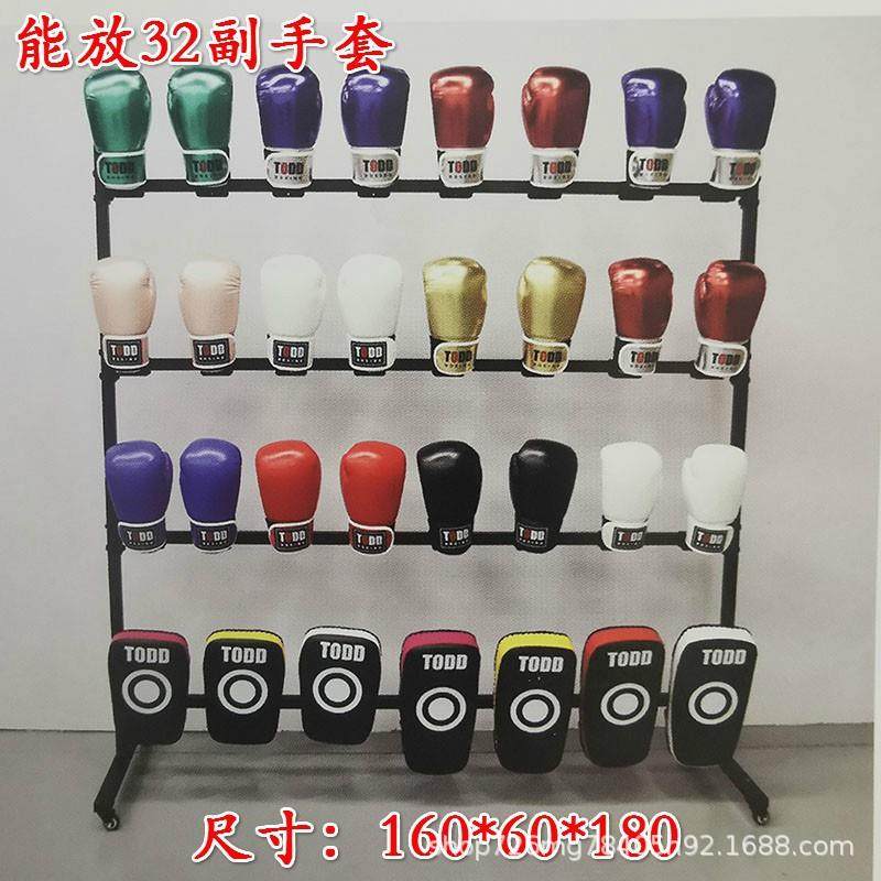 拳击手套挂架拳套收纳架脚靶手靶储物架拳套储物架健身工具储物架,电子元器件市场,其它元器件,淘宝优惠券,粉丝福利购,淘宝优惠卷
