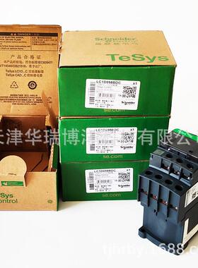 LC1D交流接触器95A线圈电压230VAC三极LC1D098BDC交流接触器