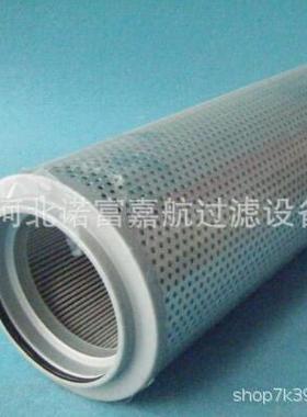 直销HF35440液压油滤芯玻纤折叠滤芯
