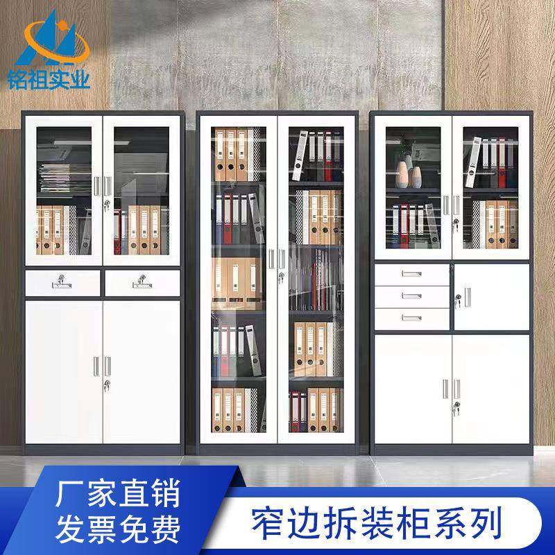 钢制加厚铁皮文件柜资料收纳储物柜办公室文件资料带抽屉收纳柜,农用物资,其他肥料,淘宝优惠券,粉丝福利购,淘宝优惠卷