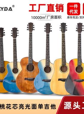 41寸单板吉他云杉桃花芯木入门面单guita琴木制亮光民谣吉他