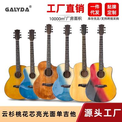 41寸单板吉他云杉桃花芯木入门面单guita琴木制亮光民谣吉他