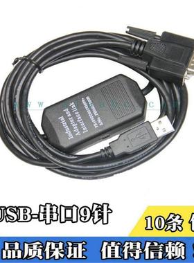 CJ/CS/CQM1H/CPM2AH系列PLC编程下载线USB-XW2Z-200S-CV