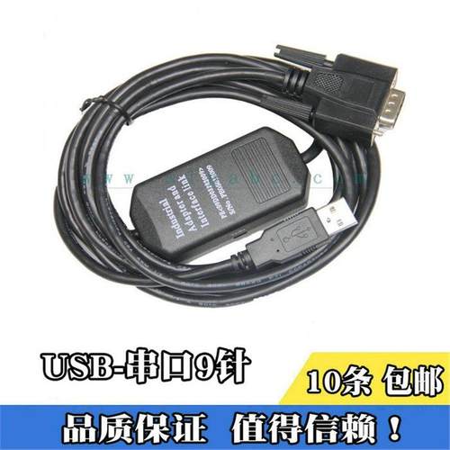 CJ/CS/CQM1H/CPM2AH系列PLC编程下载线USB-XW2Z-200S-CV