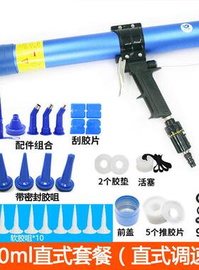 速豹06K筒装软胶600ml气动玻璃胶枪/发泡压胶枪堵缝枪直式套餐