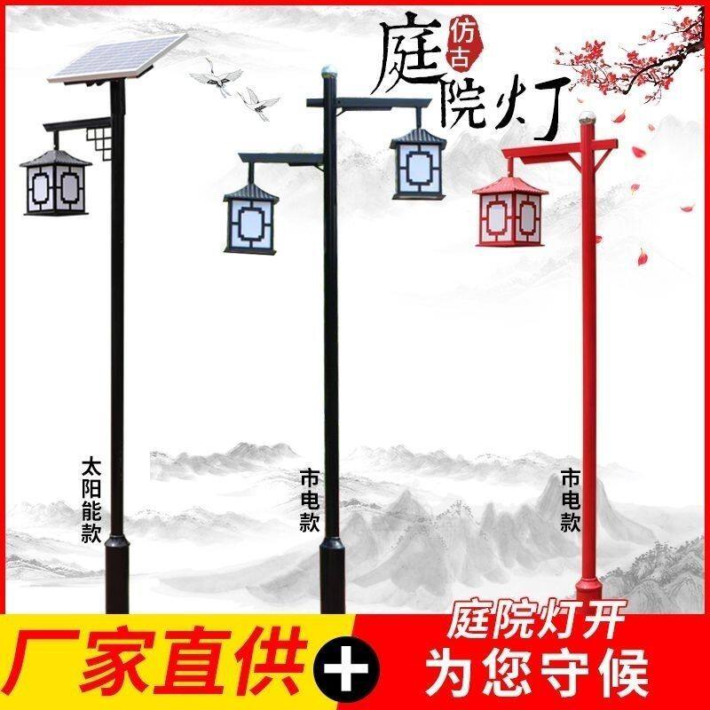 户外中式仿古庭院灯3米4米景观灯公园防水双头路灯太阳能复古灯