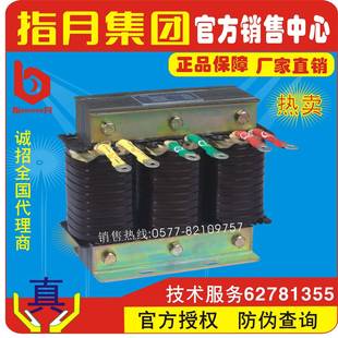 滤波电抗器CKSG 0.525 3.25 0.48 13% 0.45 指月集团低压串联