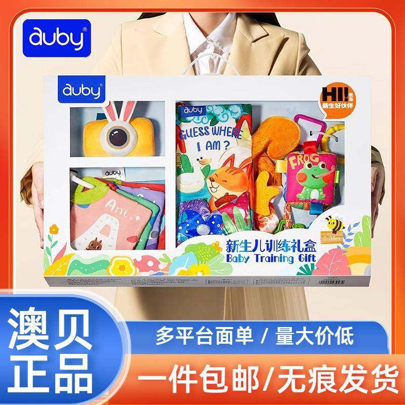澳贝婴儿布书手撕撕书宝宝早教撕不烂可啃咬尾巴安静书0一1岁玩具
