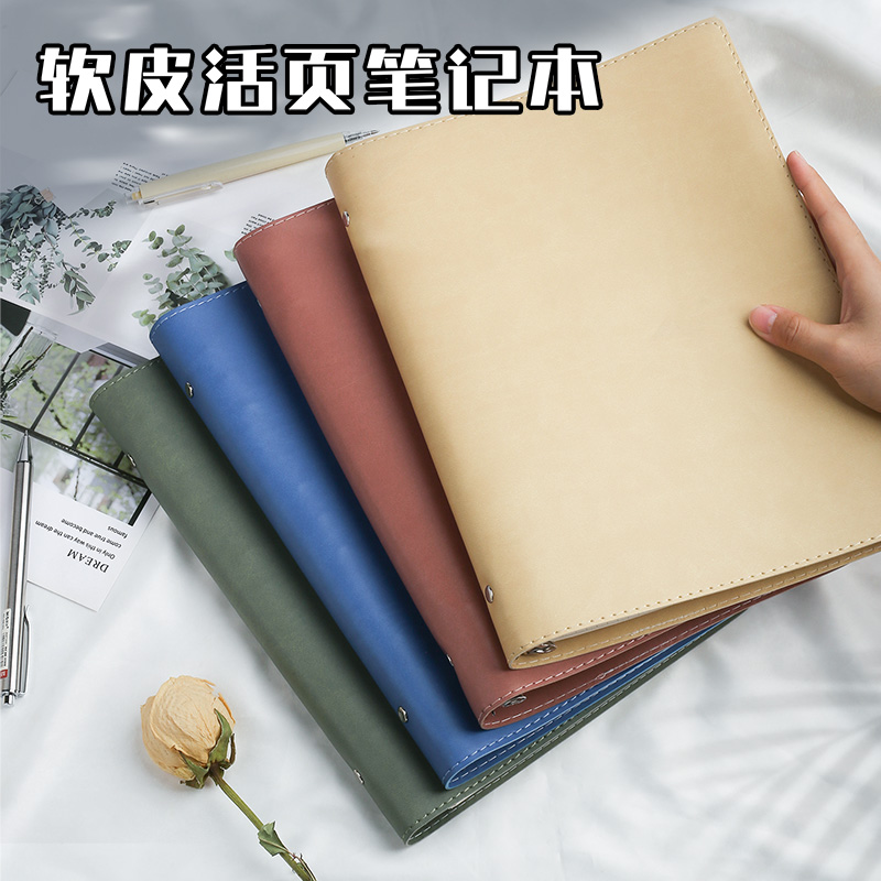 B5活页笔记本子可拆卸高颜值软皮活页本a5超厚本子简约大学生用摘