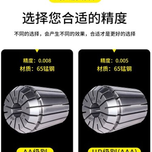 ER32筒夹UP级高精度弹性筒夹ER筒夹铣床雕刻机夹头ER夹头刀柄夹具