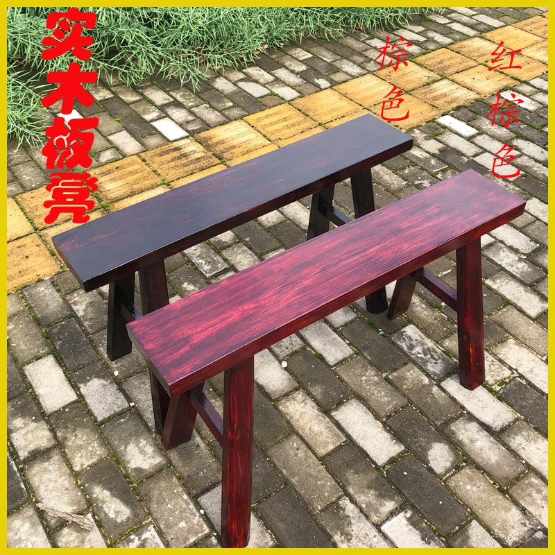 家用长板凳配八仙桌长凳饭店面馆中式老式简约火锅凳子长条凳实木