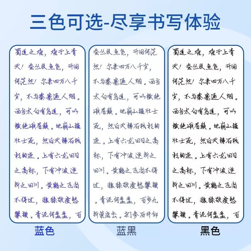 热敏可擦钢笔儿童三年级小学生摩易擦橡皮热可擦磨磨擦墨水晶蓝润,文具电教/文化用品/商务用品,笔用墨水/补充液/墨囊,淘宝优惠券,粉丝福利购,淘宝优惠卷