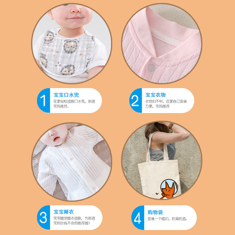 五爪扣安装套装按扣免缝钉扣隐形暗扣子按压式子母扣五爪扣工具钳,居家布艺,纽扣,淘宝优惠券,粉丝福利购,淘宝优惠卷