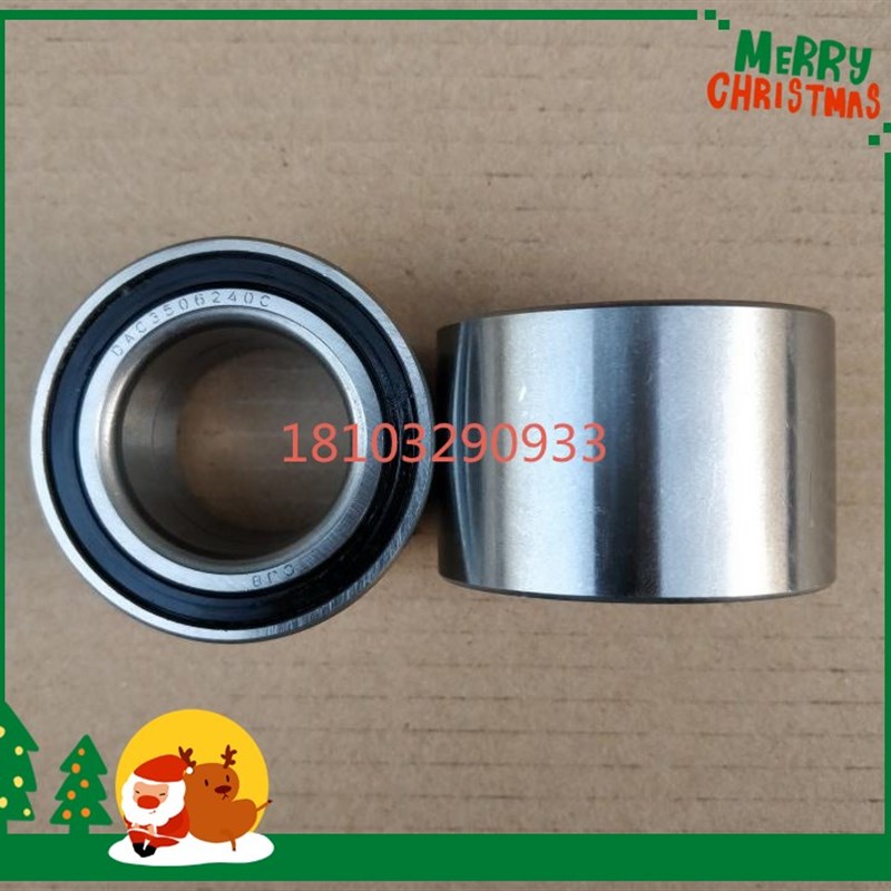 金彭/御捷/雷丁/道爵/鸿日/比德文/汉唐电动汽车轿车配件前轮轴承