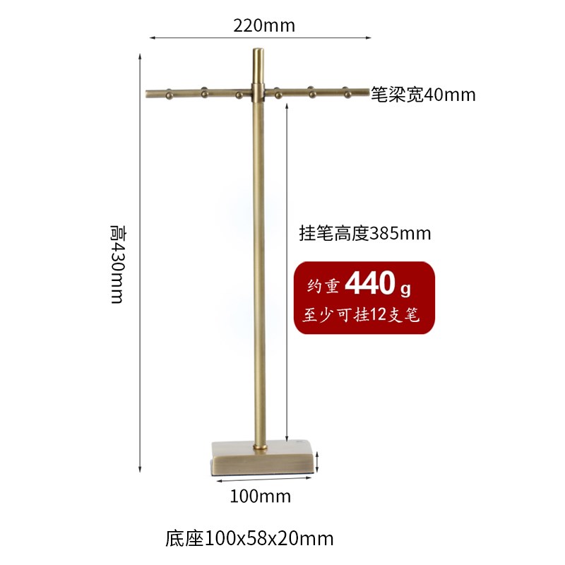 铜无境  新中式简逸黄铜文房高档礼盒笔挂笔搁镇纸墨盒套装初学者