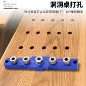瑞图活动层板托打孔定位器五孔三合一开孔器直孔圆木榫开孔工具