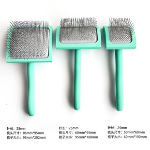 宠物针梳比利时金毛阿拉斯加藏獒拉毛开结狗梳子大型犬梳金派滋