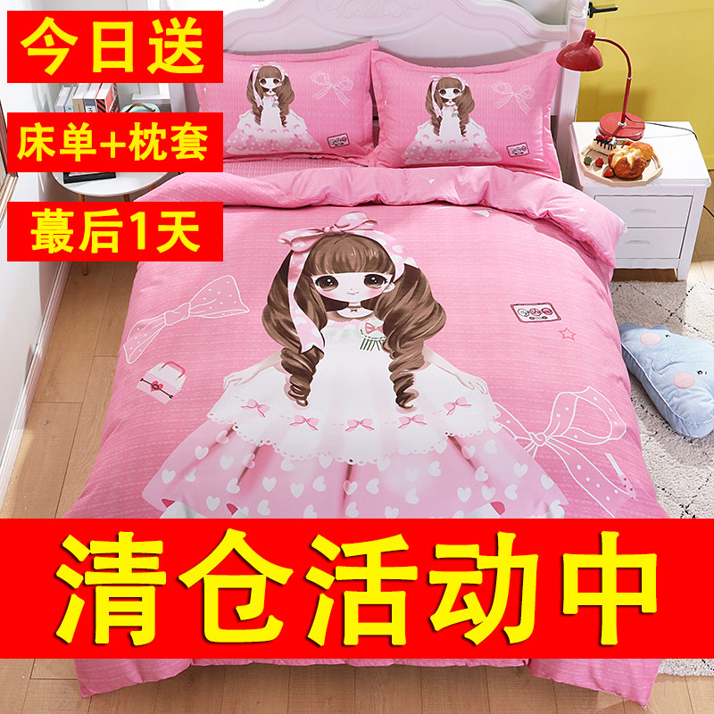 全棉卡通被套单件纯棉儿童被罩单人男孩女孩学生宿舍床上用品可爱,床上用品,被套,淘宝优惠券,粉丝福利购,淘宝优惠卷