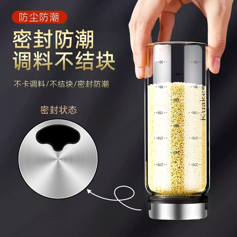 调料罐厨房家用专用调味瓶罐调料盒盐罐分装胡椒粉鸡精烧烤撒料瓶