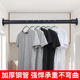 不锈钢管挂衣杆衣柜内环保黑色衣橱衣柜杆挂衣服杆子横杆衣通杆