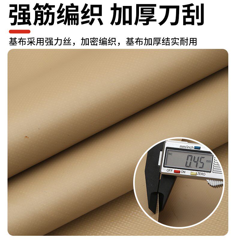 土黄色刀刮布防雨布防水防晒篷布帆布加厚雨棚帐篷布挡雨帘防雨罩,居家日用,防雨布,淘宝优惠券,粉丝福利购,淘宝优惠卷