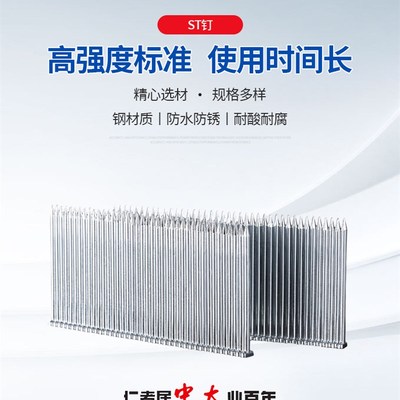 国标钢排钉ST38气动钉足支加粗加硬水泥钉打混凝土楼板专用装潢钉