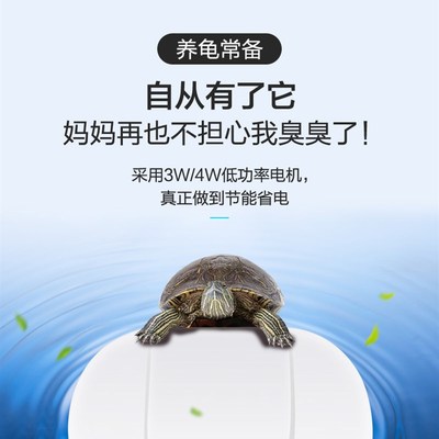 乌龟缸过滤器超静音低水位小号鱼缸内置增氧家用瀑布式循环养龟