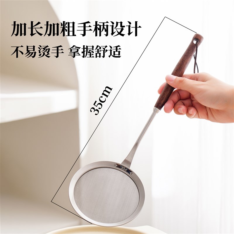 304不锈钢漏勺隔油打沫勺细网超细滤渣家用过滤豆浆蛋液过滤网筛