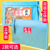 学科科目分类文件袋拉链袋防水a4双层大容量作业袋小学生用立体加