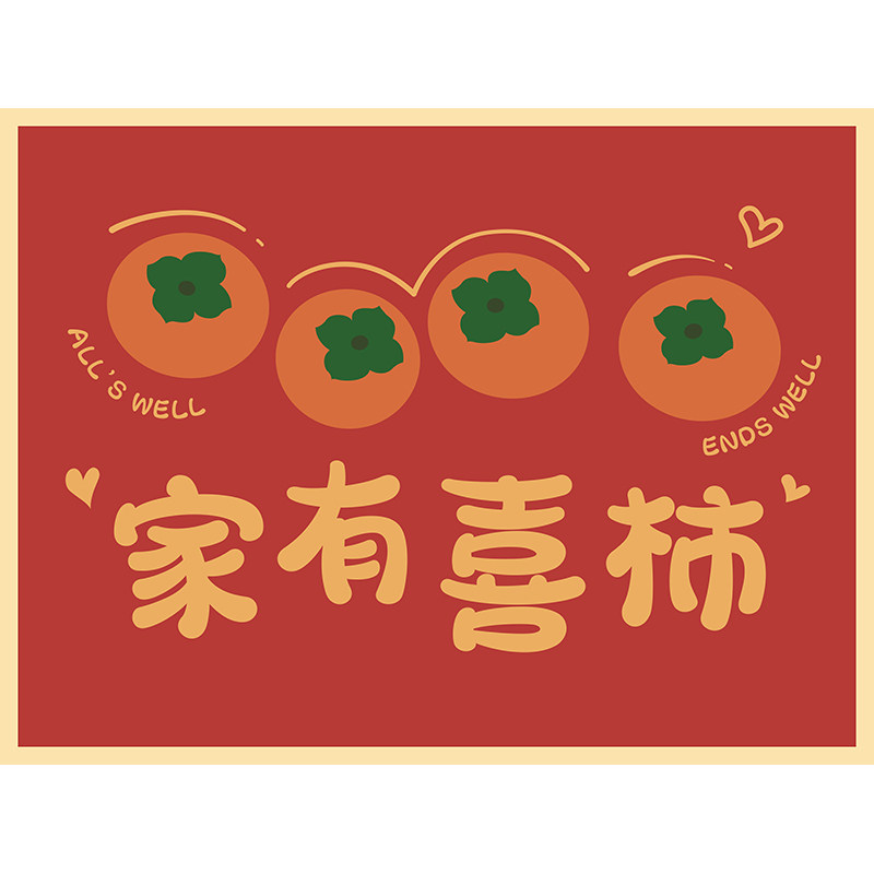 地垫入户门垫进门脚垫门口垫子新款兔年喜庆地毯家用大门防滑定制,居家布艺,入户地垫,淘宝优惠券,粉丝福利购,淘宝优惠卷