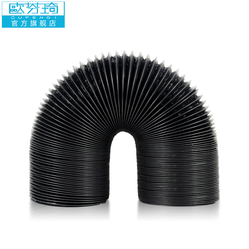 欧芬琦排风管铝箔伸缩软管油烟机排烟管空调通风排气管油烟管风管