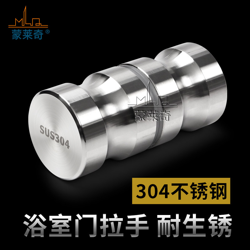 淋浴房玻璃门304不锈钢拉手厨房移门拉门展示柜实心浴室门把手,基础建材,小拉手,淘宝优惠券,粉丝福利购,淘宝优惠卷