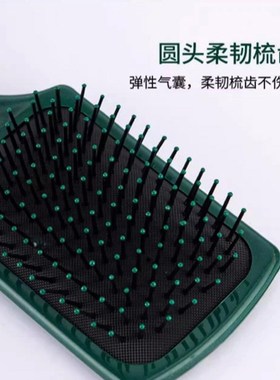 DOUP气囊呼吸孔设计按摩梳干湿两用减少静电气垫梳直板梳