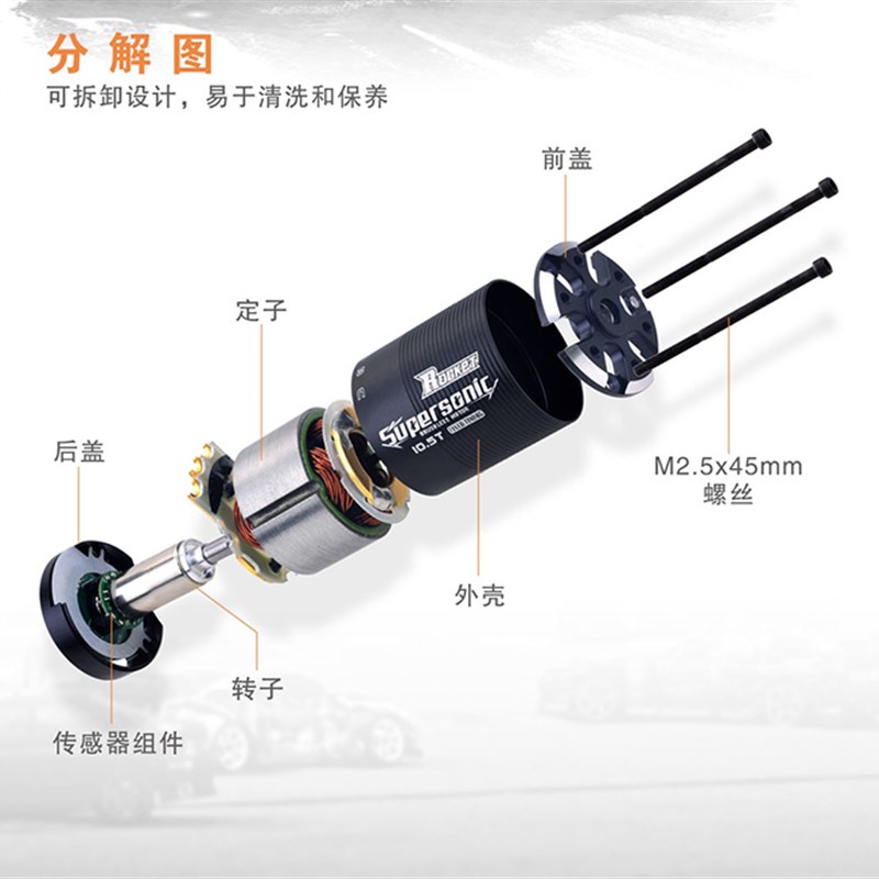 专业RC遥控车3650有感无刷电机火凤凰120A电调1/10平跑拉力TT02