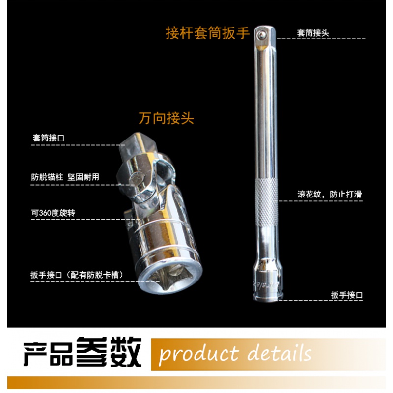 3/8六角套筒 中飞棘轮扳手长套头汽修机修工具 八分之三加长套筒