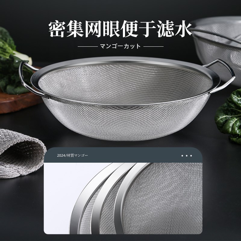 过滤网筛304不锈钢盆漏勺漏滤油油炸隔渣网超细面粉豆浆家用筛子