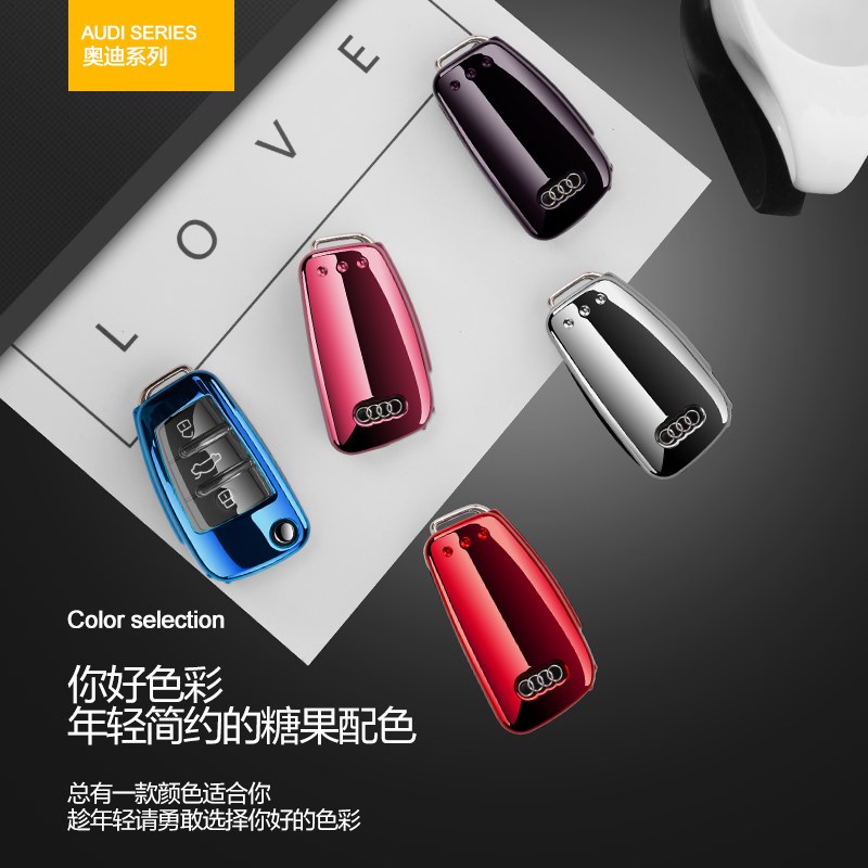 21款奥迪A3/Q3/A6L/A1/S3/Q7/Q2L改装汽车钥匙包套壳扣时尚男女