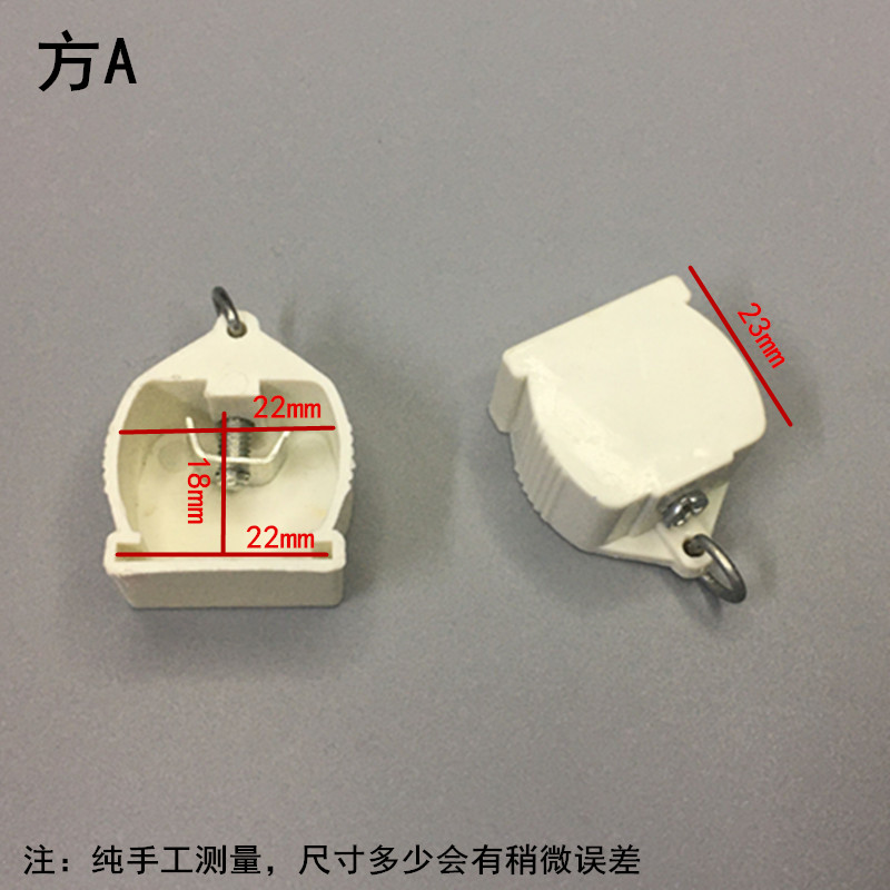 窗帘轨道封口直轨堵头导轨套头方轨堵口老式滑轨窗配辅料头包邮