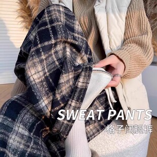 女童休闲裤子秋冬款2024新款儿童女大童初中生格子阔腿卫裤洋气春