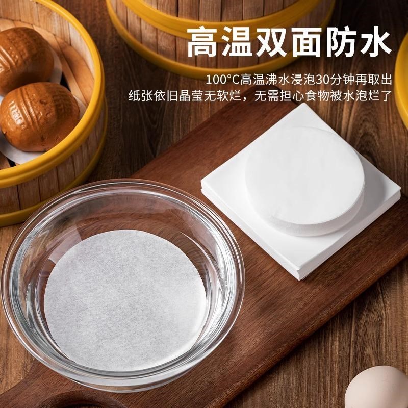 商用不粘包底纸卡通馒头纸无孔烘焙油纸蒸包子糕点青团垫纸蒸笼纸
