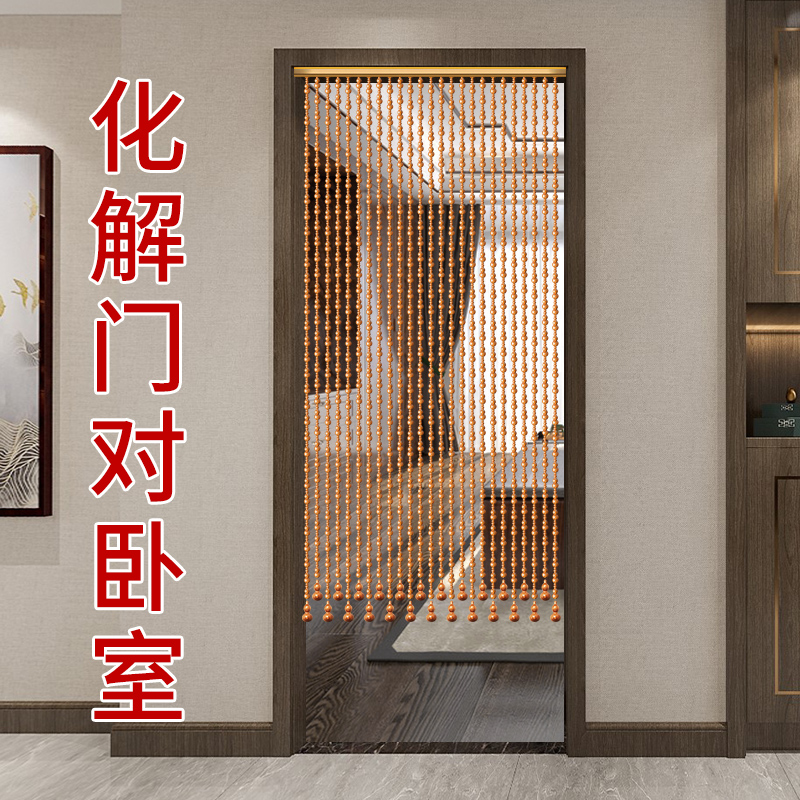 桃木珠帘门帘卫生间卧室隔断家用帘子过道遮挡加密葫芦挂帘免打孔