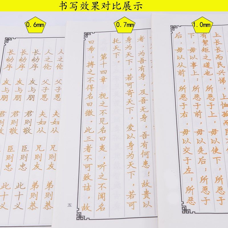 抄经笔金色闪粉笔抄经书的笔金色细描金画册中性原木笔0.6-0.7,文具电教/文化用品/商务用品,中性笔,淘宝优惠券,粉丝福利购,淘宝优惠卷