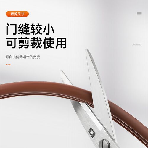 防盗门密封条门框门缝门底挡风条卧室房门门窗户缝隙隔音密封胶条