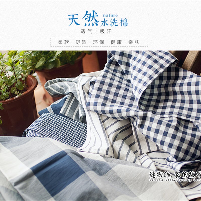 缝物语日式简约格子水洗棉布艺餐布便当布面包美食拍照藏蓝系