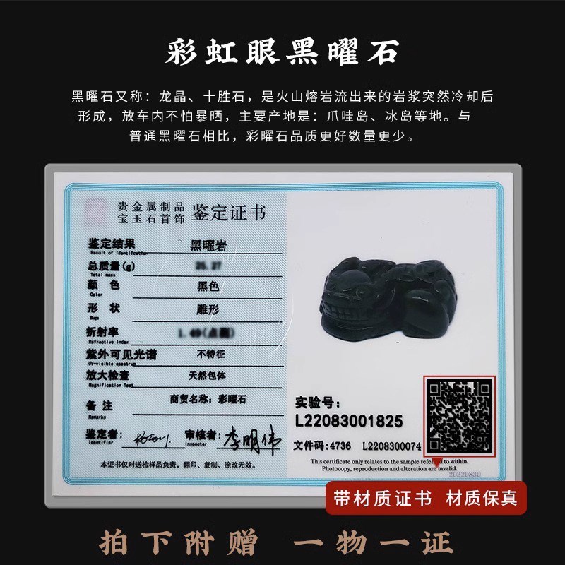 奔驰宝马奥迪双貔貅高档汽车挂件男士车内后视镜保平安挂饰礼品男